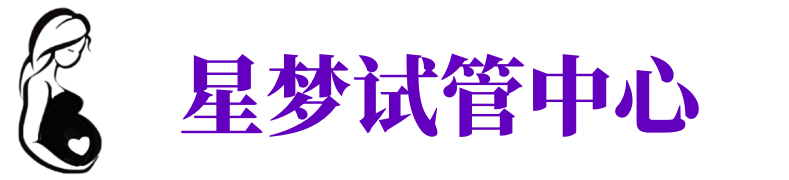 嘉兴供卵机构_嘉兴助孕公司_嘉兴供卵联系方式